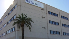 North Vista Hospital in North Las Vegas, Nevada