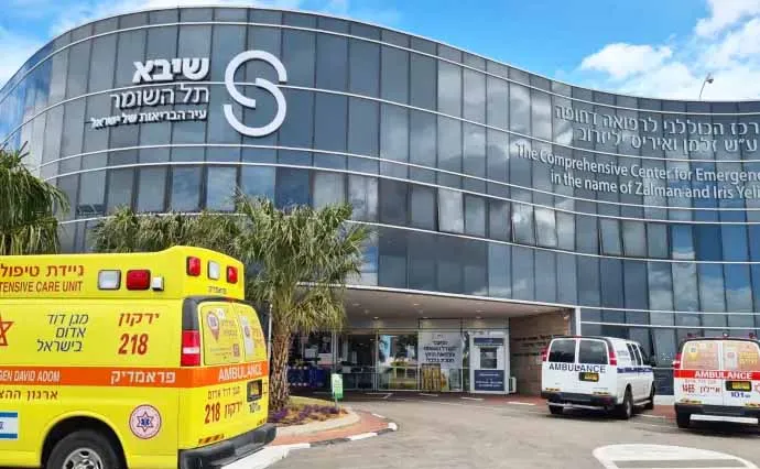 Photo: Courtesy Sheba Medical Center